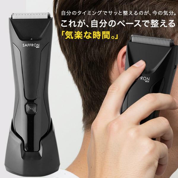 もう美容室いらずで整う】バリカン ヘアカッター 充電式ヘアトリマー