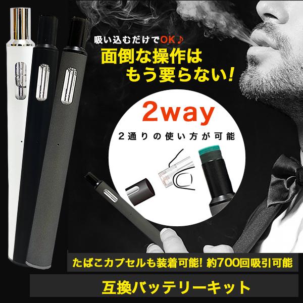 プルームテックプラス 互換バッテリー スターターキット Master P100 マスター 本体 カートリッジ 互換機 送料無料 F Putecpl Batt 1 ショッピング ラボ 通販 Yahoo ショッピング