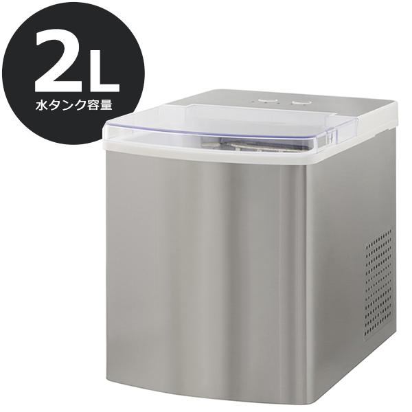 製氷機 家庭用 高速 アイスメーカー 2L 家庭用製氷機 自動製氷機 大