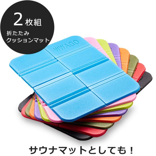 15枚セット サウナマット 岩盤浴マット リポスマット 60cm×110cm 業務用サウナマット リポスマット 60cm×110cm ｜ リポス