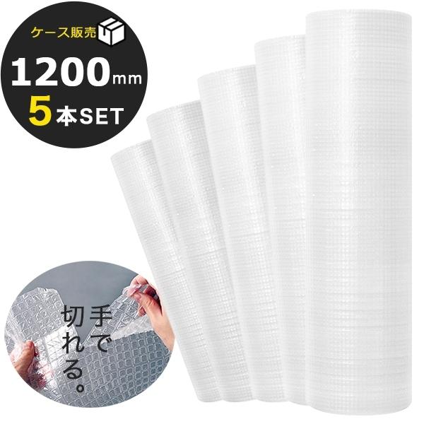 完売プチプチ計55m24㎝エアーパッキン 楽天市場】プチプチ 大粒 【#80】1200mm×70M 1巻 川上産業