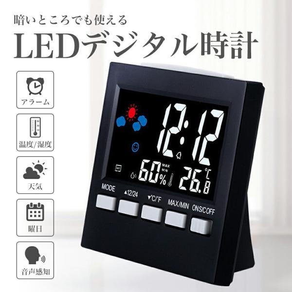 デジタル時計 カレンダー 訳あり LED Amazon.co.jp: MAG(マグ) デジタルカレンダー 高齢者 シニア
