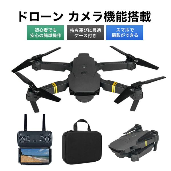 DJI PHANTOM4 ドローン 撮影用 専用ケース付き バッテリー2個付属 Amazon.com: ExpertPower 2 Pack High Capacity (15.2V 5870mAh
