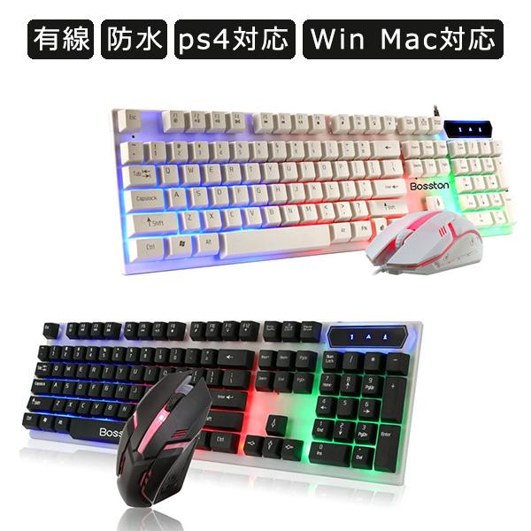 【高品質】 ゲーミングマウス マウスセット 2点セット ゲーミングキーボード キーボード