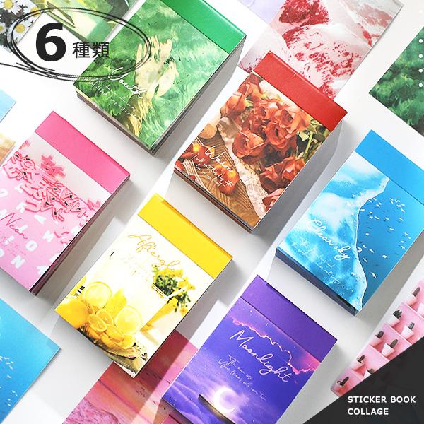 希少　コラージュ用 シールブック イラスト本 まとめ売り pt_new10-51.jpg