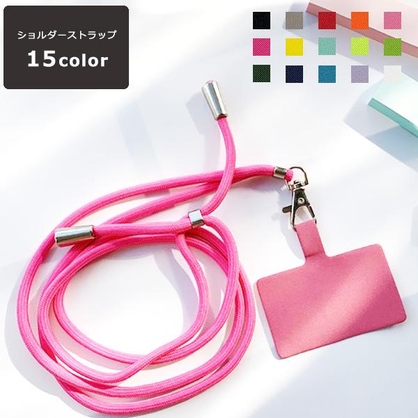 【スマートフォンショルダーストラップの魅力】お気に入りのケースがストラップ付ケースに変身！充電口のあるケースでも、このショルダーストラップを装着すれば、あなたのお気に入りのケースがハンズフリーで使えるストラップ付きケースに早変わりします。様...