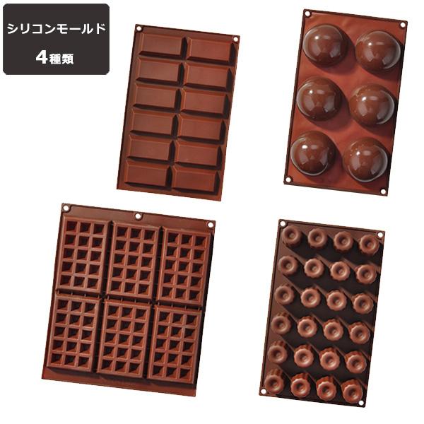 Amazon.co.jp: 6個セット チョコレート型 シリコンモールド