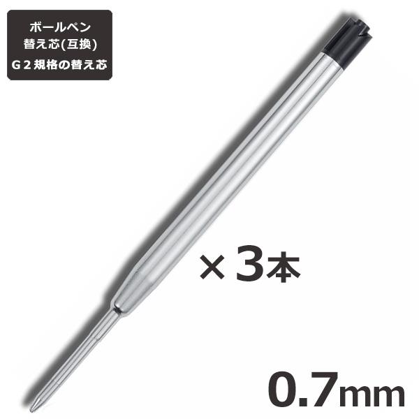 ボールペン【替芯付】No.９ ボールペン替芯 サラサ単色用 JF-0.4mm芯 黒 ゲルインク 10本 RJF4-BK