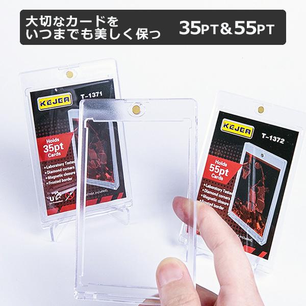 マグネットローダー 10個セット カードローダー トレカ 35pt