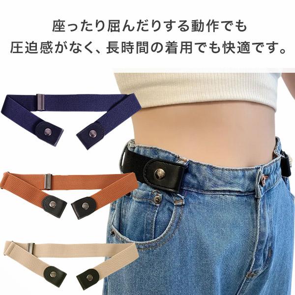 ノーバックルゴムベルト 楽ちん ゴムベルト ベルト レディース