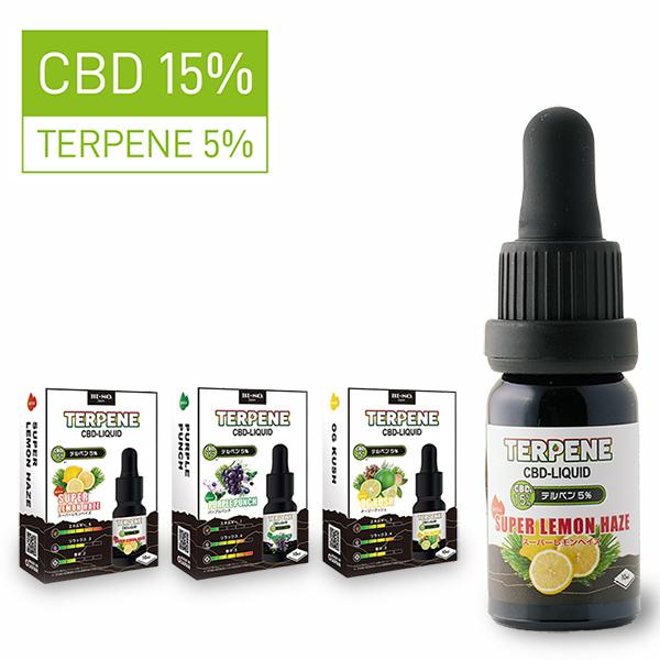 TERPENE CBDリキッド CBD15%配合 テルペン5%配合 10ml アントラージュ