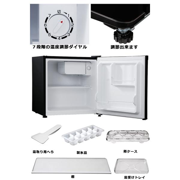 ミニ冷蔵庫　46L 単身　1人暮らし 楽天市場】冷蔵庫 小型 46L 一人暮らし 1ドア 右開き冷蔵庫