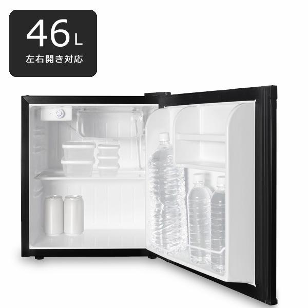 冷蔵庫 小型冷蔵庫 46L 1ドア冷蔵庫 ポータブル冷蔵庫 サブ冷蔵庫