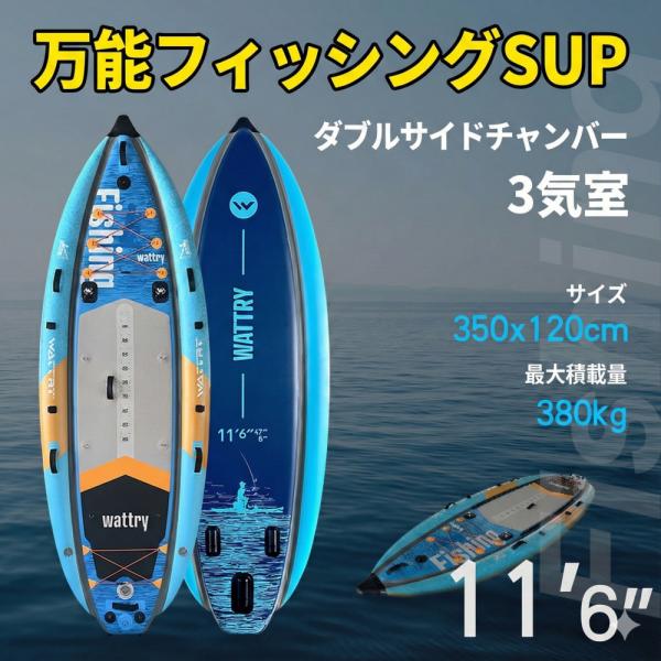 釣り用SUPスタンドアップパドルボードインフレータブル : SANKAIDOU