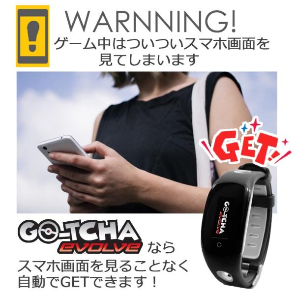 Go Tcha Evolve ポケモンgo オートキャッチ 全自動 Pokemon Go Buyee Buyee Japanese Proxy Service Buy From Japan Bot Online