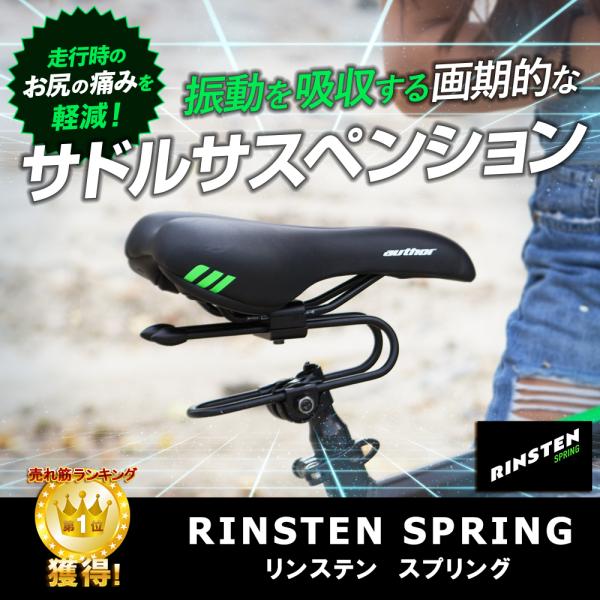 サドルサスペンション ショックアブソーバー 衝撃吸収 MTB 自転車 