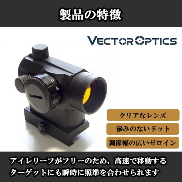 Vector Optics ドットサイト T1タイプ 1x22 Maverick マーベリック サバゲー サバイバルゲーム 実銃対応 Buyee Buyee 日本の通販商品 オークションの代理入札 代理購入