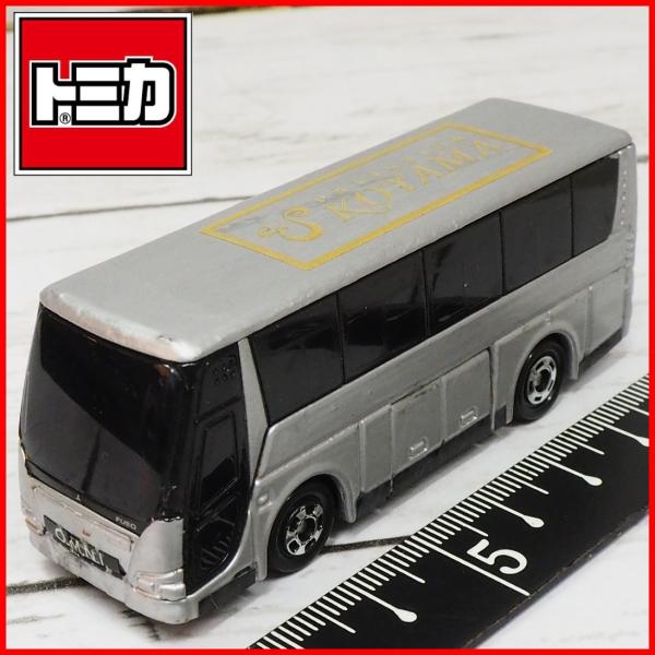 shopping-trip_20201105-06