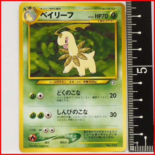 ポケモン17点セット 携帯用ゲームソフト Obec30 Cz