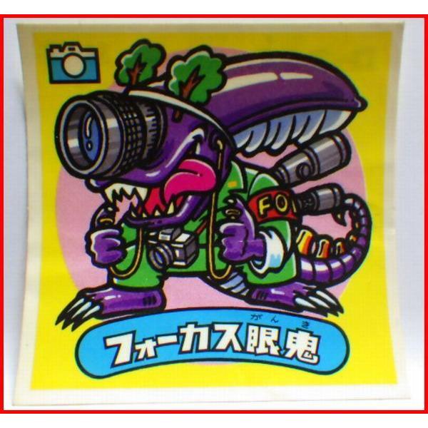 ビックリマンシール ビックリマン ビックリマンウエハースロッテ