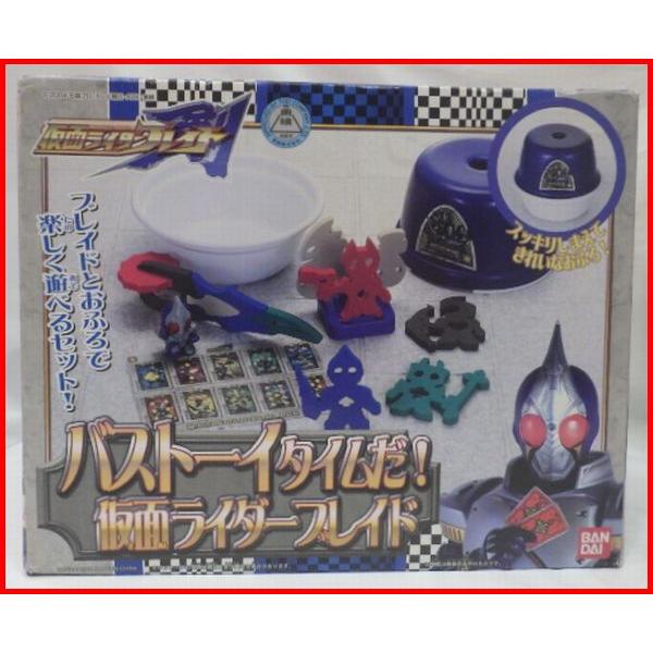 バストーイタイムだ ! 仮面ライダーブレイド BANDAI（バンダイ） 送料込☆バンダイ【当時物】仮面ライダーブレイド