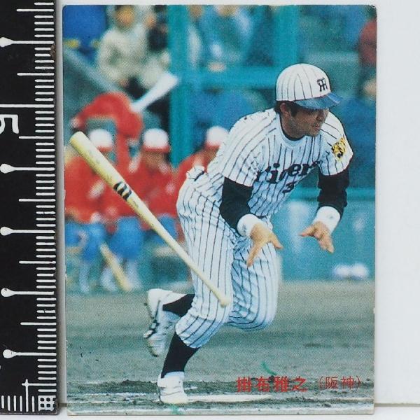 カルビー野球カード 89年 No.349 C・フィルダー (阪神) カルビー野球カード 89年 No.349 C・フィルダー (阪神) カルビー野球