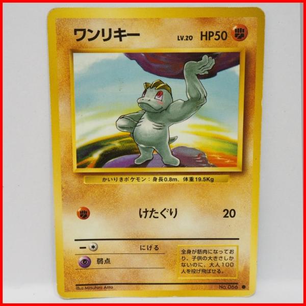 shopping-trip_20240704-023