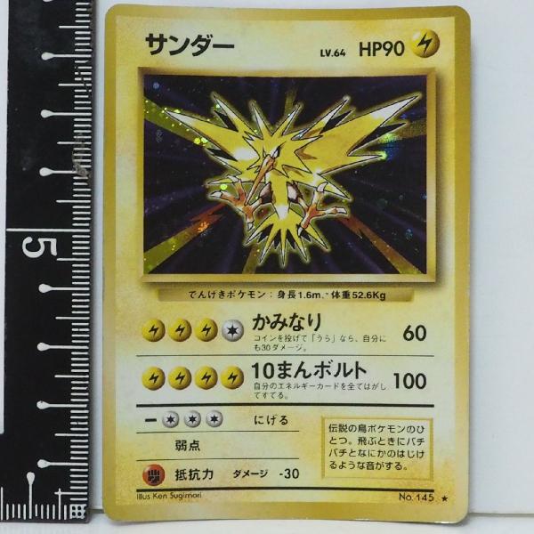 ポケモンカード　旧裏 キラカード　64枚 ポケモンカード旧裏 キラ4枚 ノーマル 200枚以上 - メルカリ