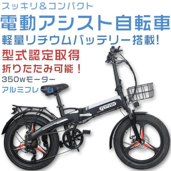 shopping2_14-ebike-350w-