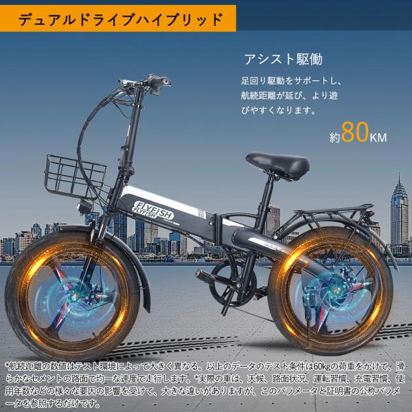 y*o様 電動アシスト自転車 20インチ 350W y*o様 電動アシスト自転車 20