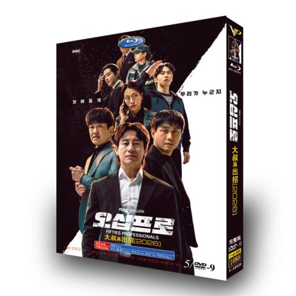 韓国ドラマ 日本語字幕「50%の人生リスタート（2026年製作のドラマ）」DVD 全話収録 海外仕様