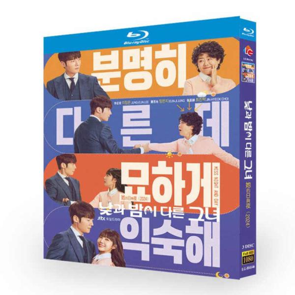 韓国ドラマ 日本語字幕「Missナイト &amp; Missデイ」Blu-ray 全話収録 海外仕様