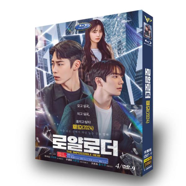 韓国ドラマ 日本語字幕「予期せぬ相続者」DVD 全話収録 海外仕様
