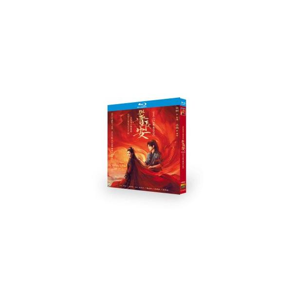 中国ドラマ 日本語字幕「与晋長安」Blu-ray 全話収録 海外仕様 ブルーレイ