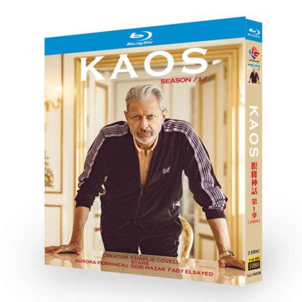 海外ドラマ 日本語字幕 吹き替え音声「KAOS/カオス」海外仕様 全話収録 Blu-ray ブルーレイ