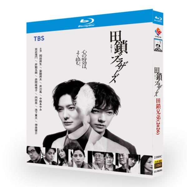 田鎖ブラザーズ Blu-ray