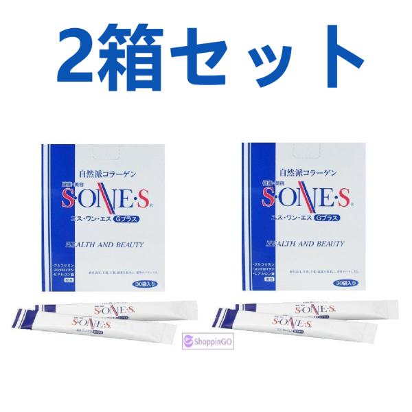 2箱セット】自然派エス・ワン・エスGプラス （7g×30本）sones 