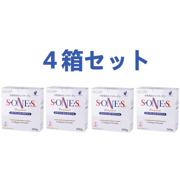 4箱セット】自然派エス・ワン・エス sones オリジナル エスワンエス