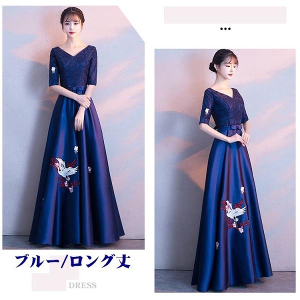 ロングドレス パーティー 他と被らない 黒 ブルー 演奏会用ドレス ロングドレス ワンピース 大人 フォーマルドレス 結婚式 ミセス ワンピース ピアノ 発表会 Buyee Buyee Japanese Proxy Service Buy From Japan Bot Online