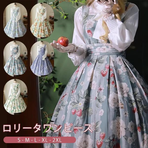 春夏爽やか♪ロリータ花柄ワンピース　普段着や女子会にも最適 ロリータ服 パッチワーク ワンピース 春夏 ネイビー 小花柄