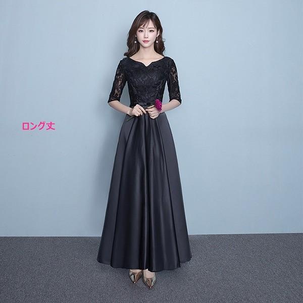パーティードレス 大人 発表会 ロング ワンピース 結婚式 母親