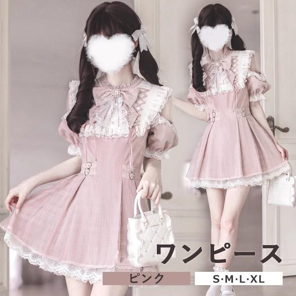 量産型 ワンピース チェック柄 地雷系 ロリータ 夏 半袖 レディース