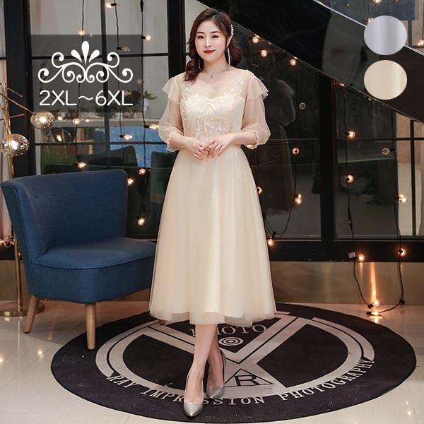 ドレス 大人 ピアノ 発表会 ミモレ丈 ぽっちゃり 大きいサイズ イブニングドレス 演奏会 ピアノ発表会 袖付き ワンピース Aライン ステージドレス 二次会 女子会 成人式 パーティードレス 大人可愛い ドレス 大人 ピアノ 発表会 ミモレ丈 ぽっちゃり 大きいサイズ 刺繍