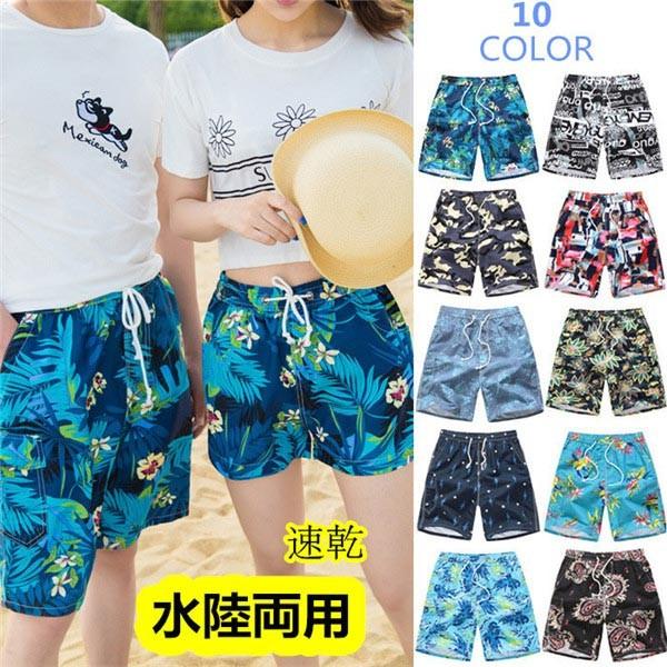 水着 サーフパンツ 水着 プリント 総柄 速乾 カップル メンズ レディース 海パン 水陸両用 サーフショーツ 水着 ショートパンツ ハーフパンツ リゾート