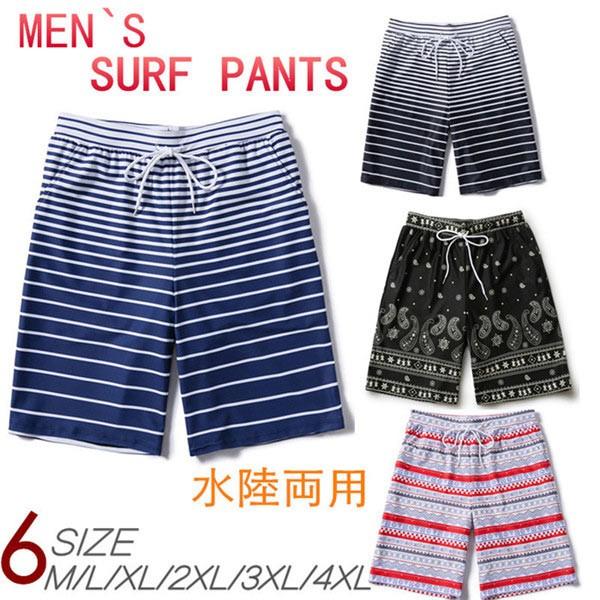 水着 水陸両用 サーフパンツ メンズ 水着 おしゃれ メンズ 海水パンツ 全4色 ストライプ サーフショーツ 水着 速乾 ショートパンツ スイムショーツ リゾート Buyee Buyee 日本の通販商品 オークションの代理入札 代理購入