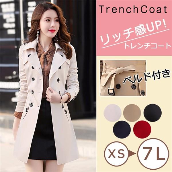 トレンチコート 秋新作 レディース スプリングコート テロンチ 韓国 春秋 定番 コート ミディアム丈 体型カバー 秋 通勤 ベージュ ブラック ネイビー Dg116n1 ポルテショップ 通販 Yahoo ショッピング