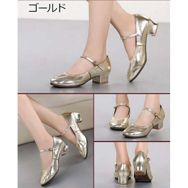 【Aランク】 23.0 ヒール 3.5cm  ジャズ レディースサンダル ダンスシューズ シューズ ラテン タンゴ ジャズ サルサ シューズ コンクール ゴールド 金