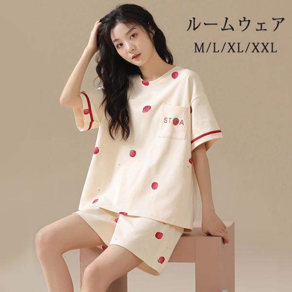 パジャマ レディース 半袖 短パン 半ズボン 可愛い 夏用 春夏 ショートパンツ いちご柄 ルームウェア 綿 上下セット 部屋着 寝間着 ぽっちゃり 薄手 ゆったり