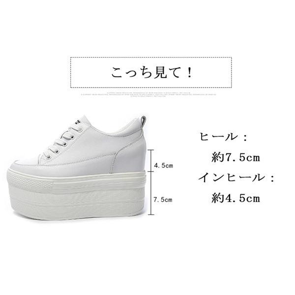 サイズ有21.5〜24.5】厚底 スニーカー 厚底 編み上げ シューズ 大きい