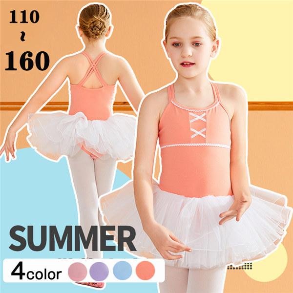 [ セット内容 ]バレエレオタード1点[ カラー ]ブルー/パープル/ピンク/オレンジ [ 素材 ]綿/ポリウレタンなど[ サイズ ](cm)110/着丈47 バスト54　スカート丈21120/着丈50 バスト58　スカート丈21130/着...